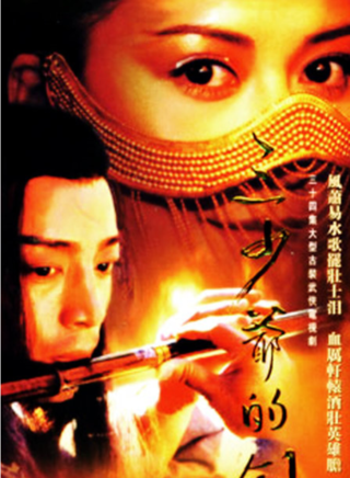 靳德茂