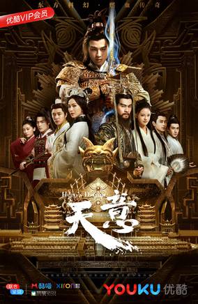 陈瑾如