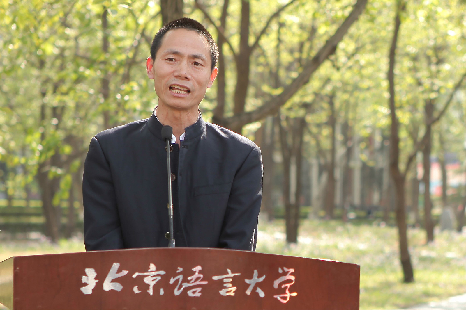 宋和平(中国紫薇大王)