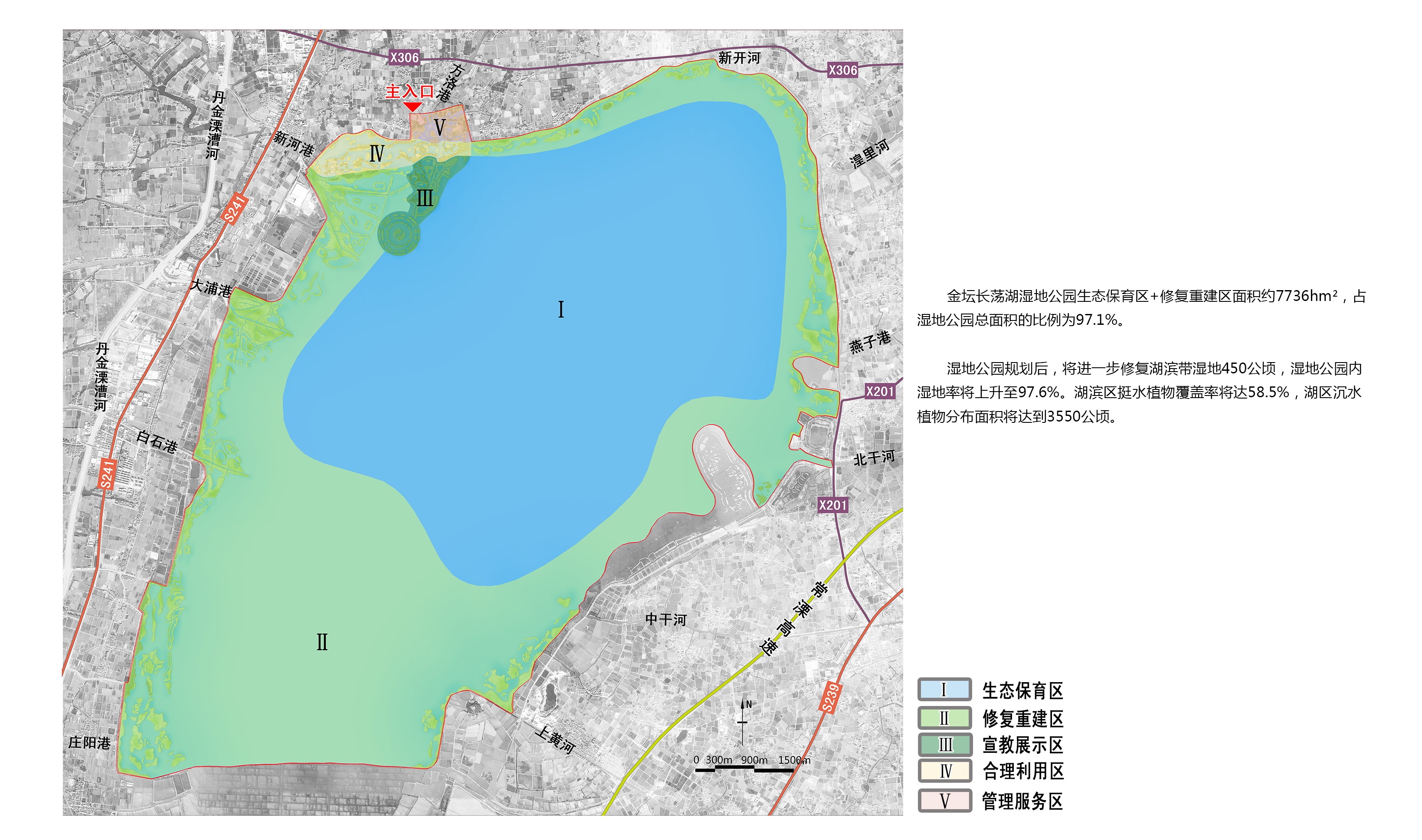 长荡湖国家湿地公园