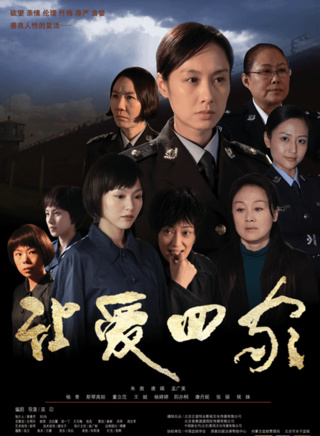 唐嫣