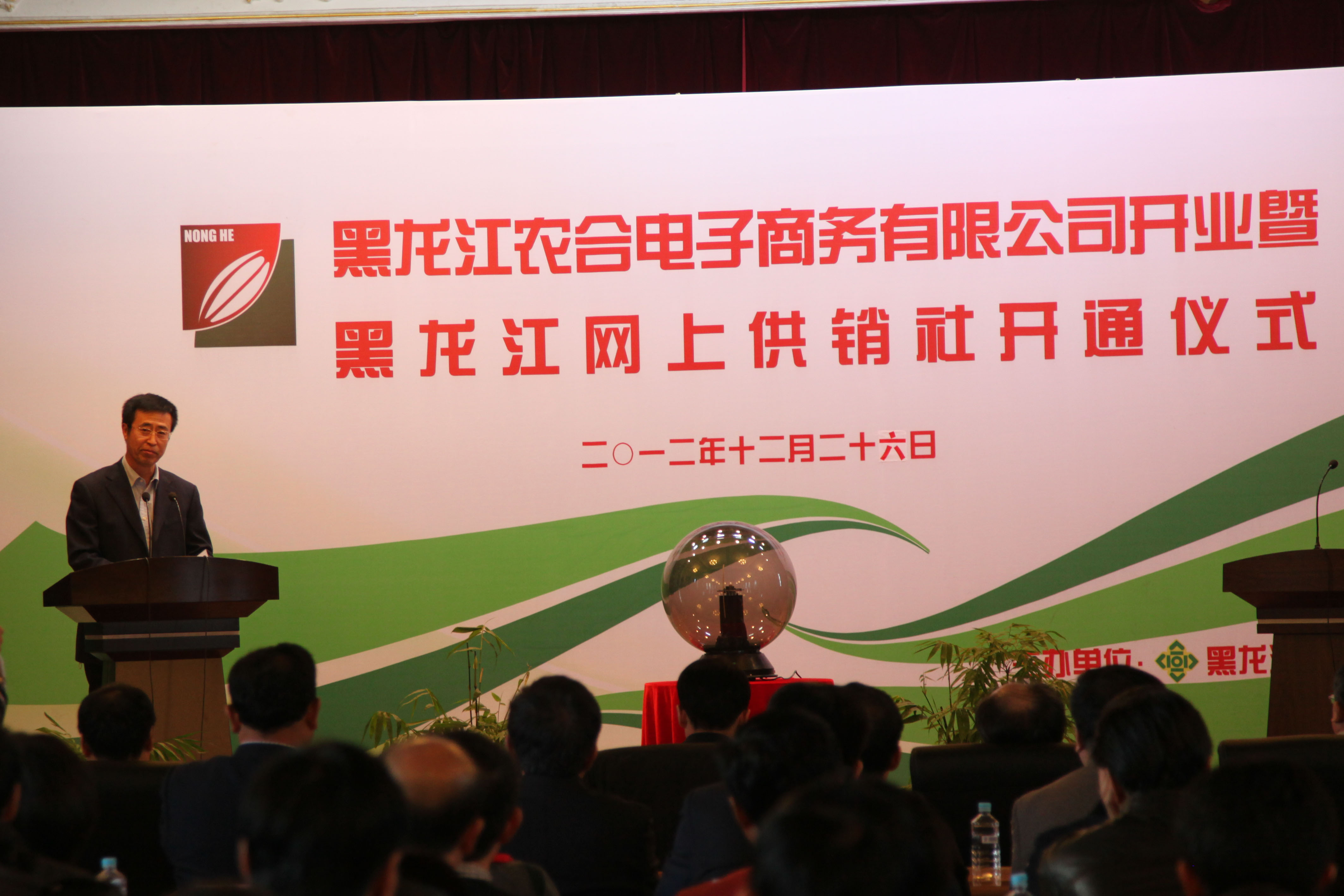 黑龙江 “网上供销社”顺利开通 黑龙江 “网上供销社”顺利开通