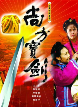 靳德茂