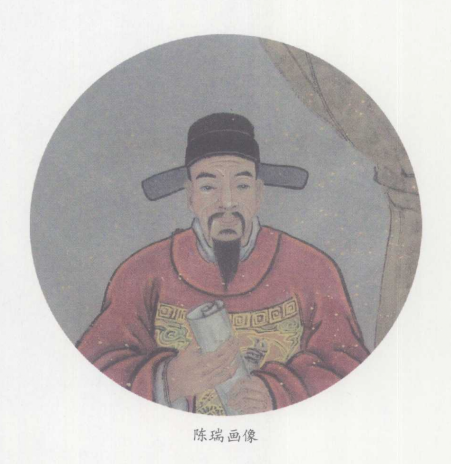 陈瑞