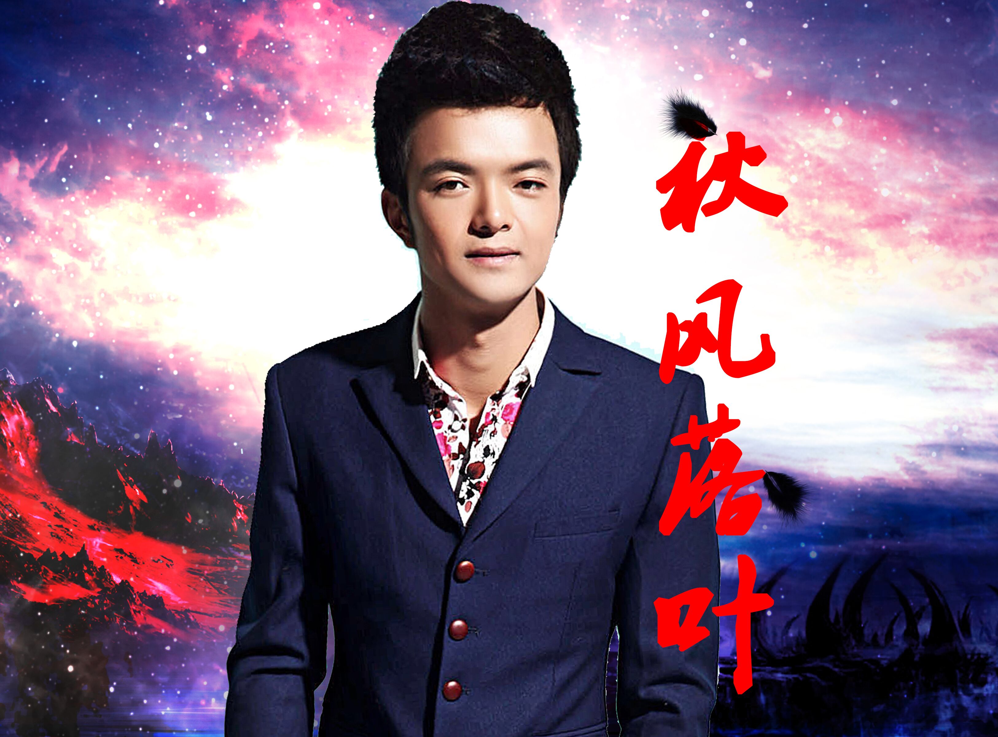 相爱容易相守难(歌曲)