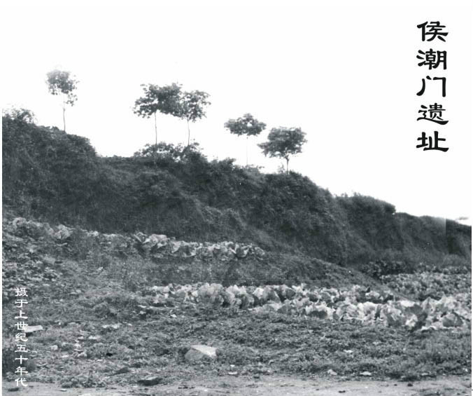 候潮门