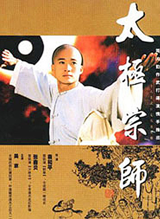靳德茂