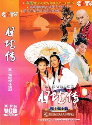 靳德茂