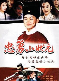 靳德茂