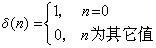 巨观中子物理 巨观中子物理
