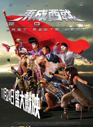 唐嫣