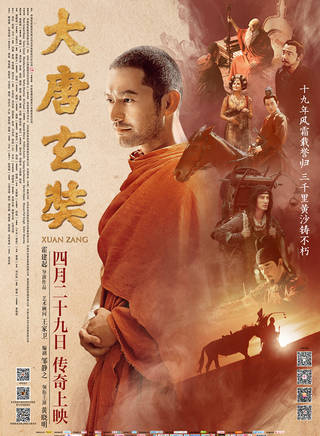 周禹彤