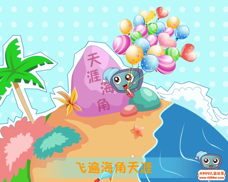 歌声与微笑图片 歌声与微笑图片
