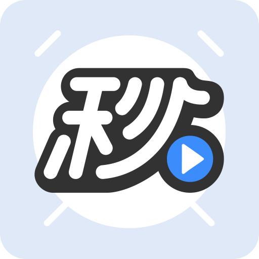 秒懂百科 秒懂百科