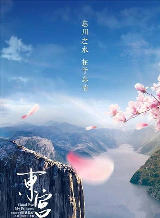 陈瑾如