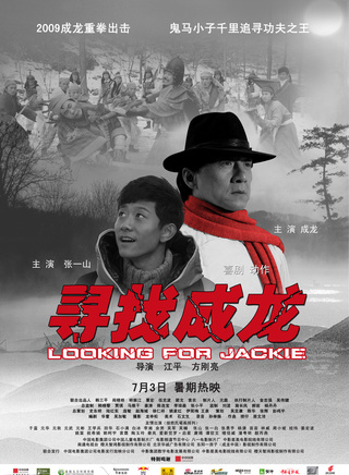 唐嫣