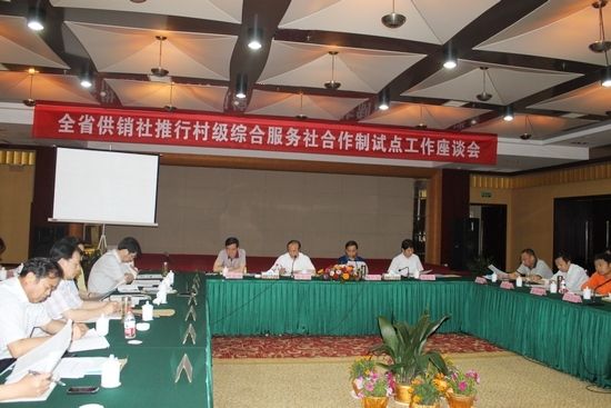 北镇市供销合作社联合社
