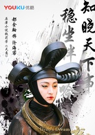 天意(天意之秦天宝鉴)