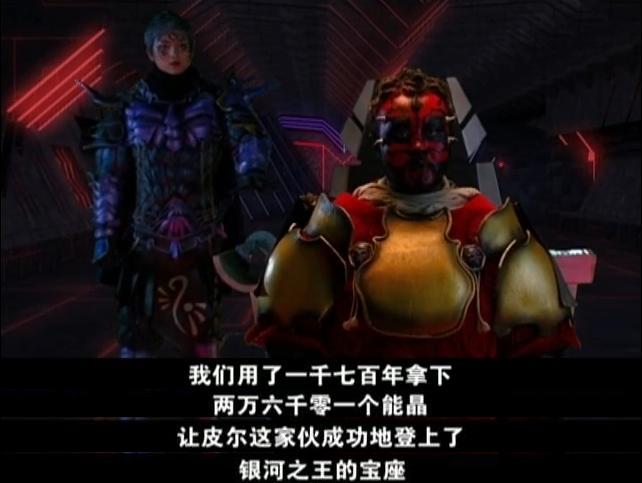 银河之王