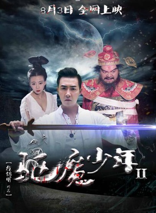 姜涛(演员)