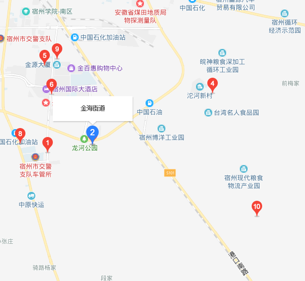 金海街道