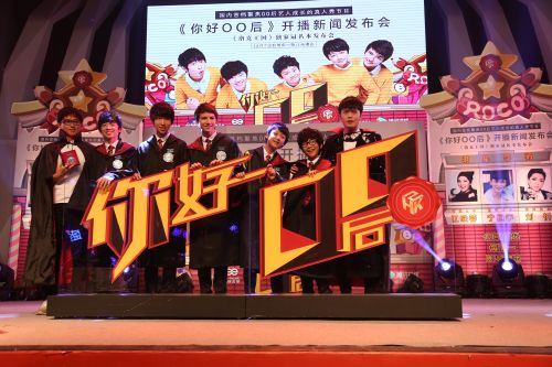 你好00后(H2K演唱歌曲) 你好00后(H2K演唱歌曲)