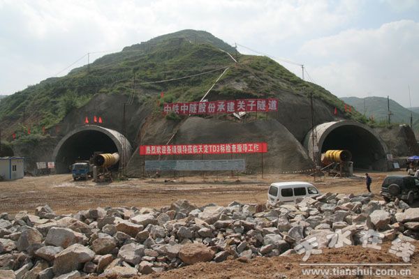 天定高速秦州区关子特大隧道东出口施工现场