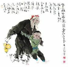 爱之必以其道 爱之必以其道