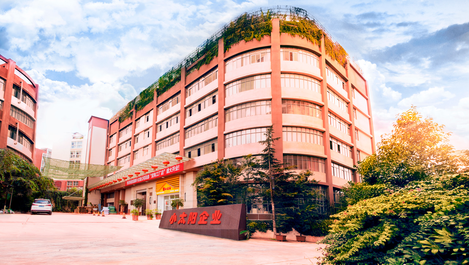 昆明小太阳儿童用品有限公司 昆明小太阳儿童用品有限公司