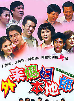 廖寰(东山少爷（广州本土知名歌手）)