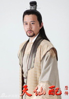 天仙配后传