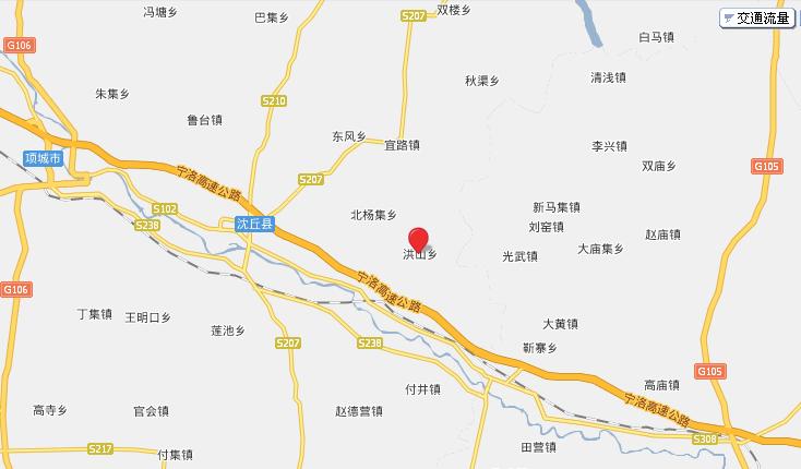 沈丘洪山