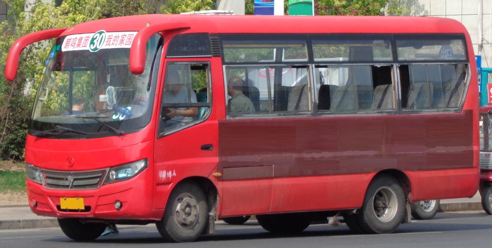辽源公交30路