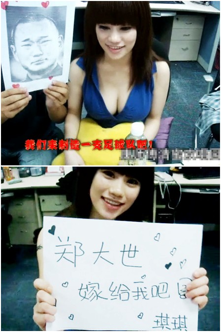 美胸琪琪