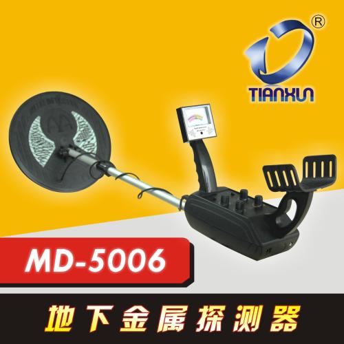 MD-5006 地下金属探测器