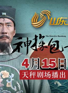靳德茂