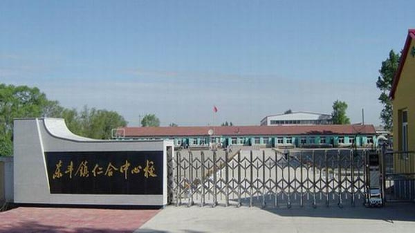 东丰镇仁合国小