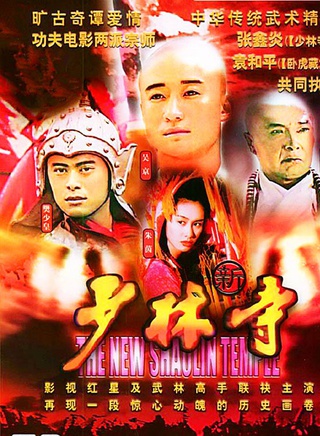 靳德茂