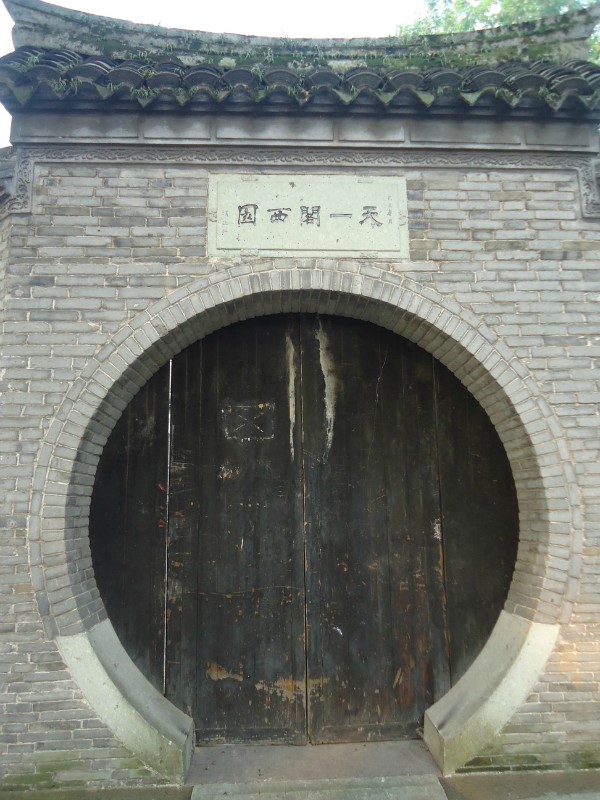 门 门