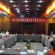 宣城市供销合作社联合社