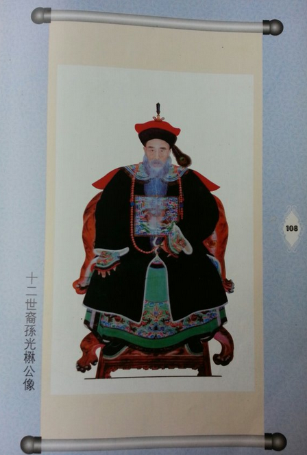 吴光懋