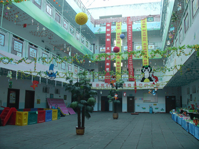 奇台县小太阳幼稚园 奇台县小太阳幼稚园
