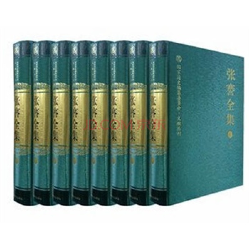 国家清史编纂委员会文献丛刊：张謇全集