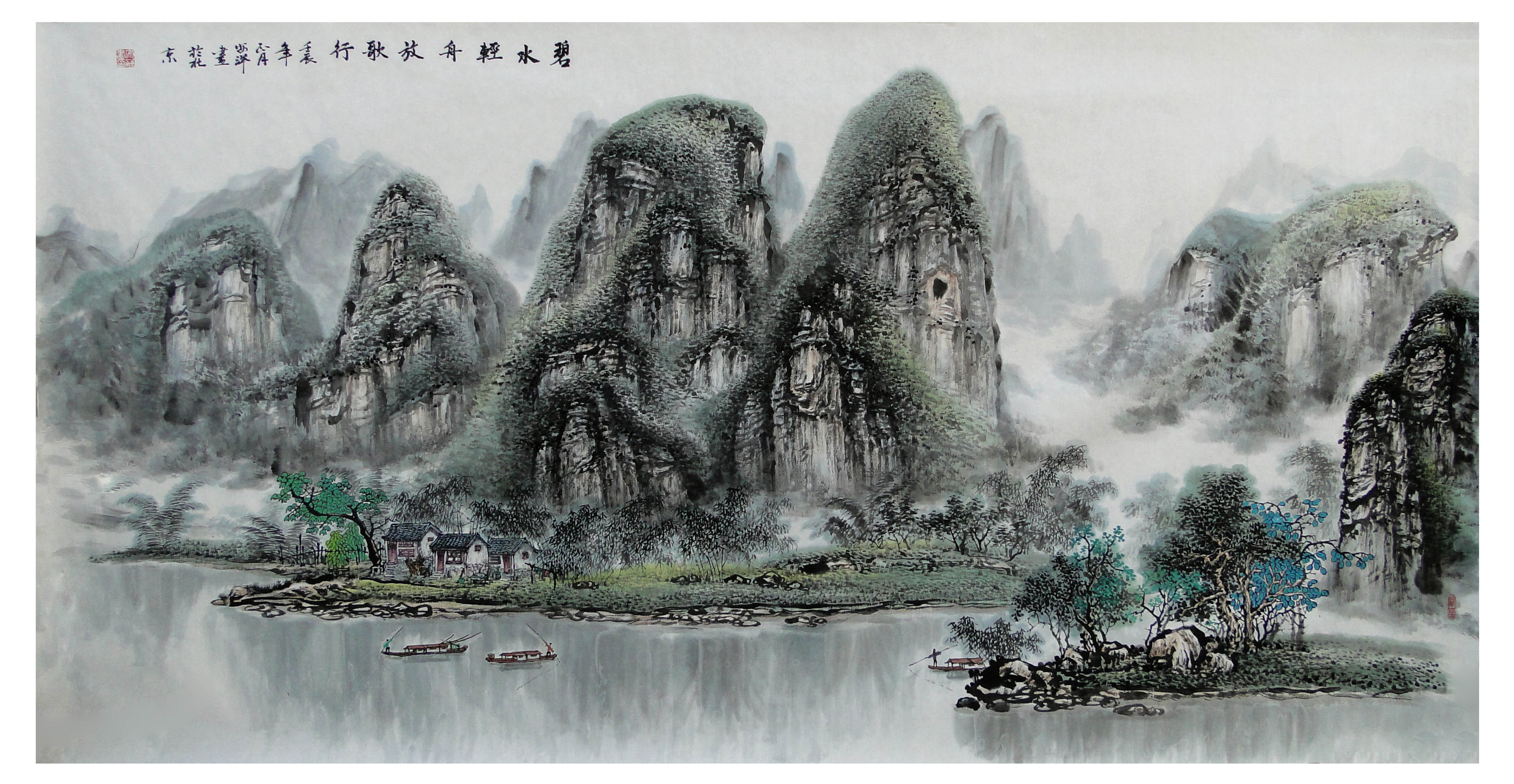 安洋 安洋