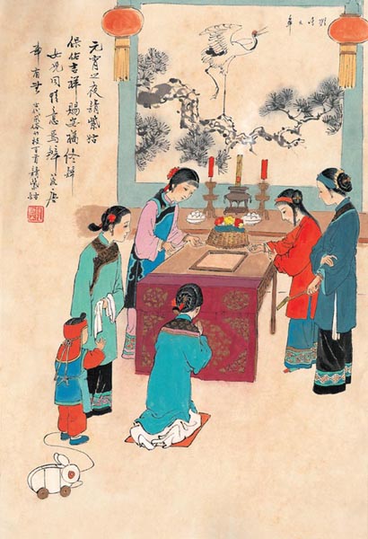 迎紫姑 迎紫姑