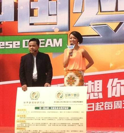 陈炜松登上中国梦想秀舞台 陈炜松登上中国梦想秀舞台