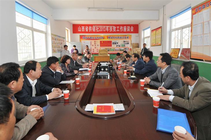 省社主任高璋到扶贫点现场办公