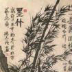 潍县署中与舍弟墨第二书