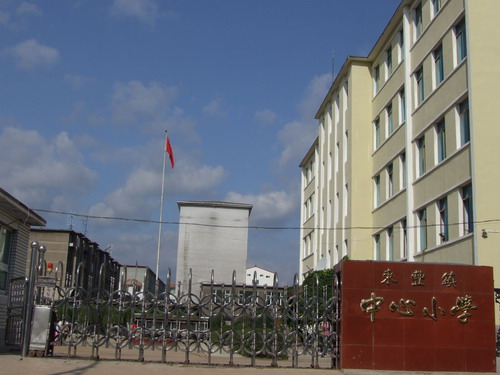 东丰镇中心国小 东丰镇中心国小