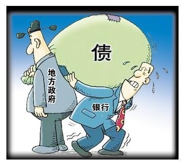 债务混同